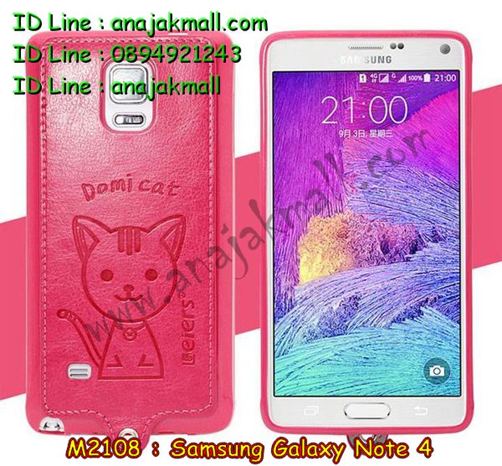 เคสซัมซุง note4,รับพิมพ์ลายเคส samsung note4,รับสกรีนเคส samsung note4,เคสซัมซุง galaxy note4,เคส galaxy note4,ซองหนังการ์ตูน samsung note4,กรอบอลูมิเนียม samsung note4,เคสอลูมิเนียมสกรีนลาย samsung note4,รับสั่งพิมพ์เคส samsung note4,รับทำลายเคสนูน 3 มิติ samsung note4,เคสบัมเปอร์ samsung note4,bumper samsung note4,กรอบโลหะสกรีนลายการ์ตูน samsung note4,เคสมิเนียมพิมพ์ลายการ์ตูน samsung note4,เคสฝาพับสกรีนลาย samsung note4,สั่งพิมพ์เคสฝาพับ samsung note4,รับพิมพ์ลายเคสหนัง samsung note4,เคสพิมพ์ลาย galaxy note4,เคสแต่งเพชร samsung note4,เคสประดับคริสตัล samsung note4,เคสสายสะพายคริสตัล samsung note4,เคสมือถือซัมซุง galaxy note4,ซองหนังซัมซุงโน๊ต4,เคสฝาพับซัมซุง galaxy note4,เคสไดอารี่ samsung galaxy note4,รับสกรีนเคสยาง samsung note4,เคสยางการ์ตูน 3 มิติ samsung note4,เคสยางซิลิโคนสกรีนลายนูน 3 มิติ samsung note4,เคสแข็งพิมพ์ลาย galaxy note4,เคสอลูมิเนียม galaxy note4,เคสทูโทน galaxy note4,เคสนิ่มพิมพ์ลาย galaxy note4,เคสซิลิโคน samsung galaxy note4,เคสโชว์เบอร์โน๊ต4